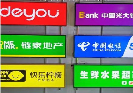 彭水什么是3M店面门头招牌？