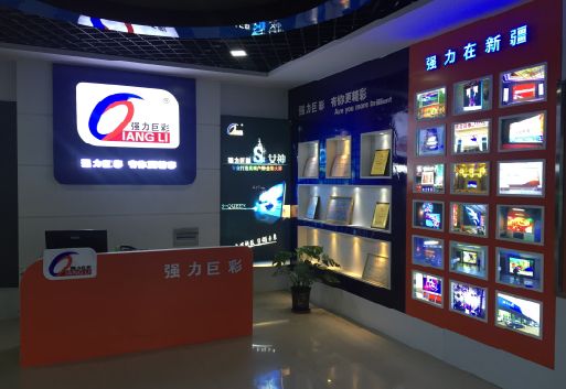 彭水整体显示屏店招的作用。
