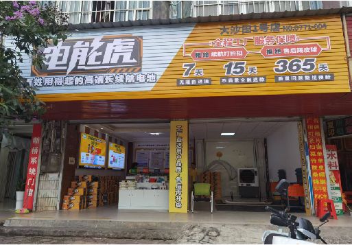 彭水彩钢扣板门头
