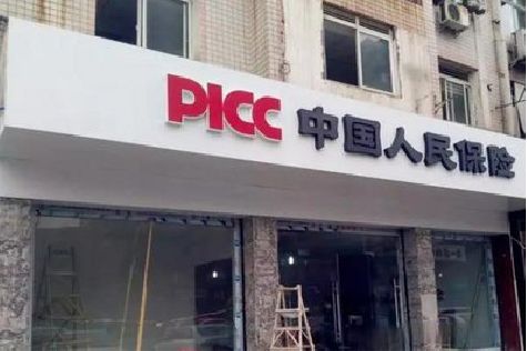 彭水铝塑板门头