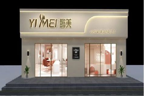 彭水美容院招牌如何设计才能脱颖而出？