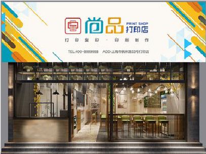 彭水广告打印店的招牌如何设计才能吸引顾客？