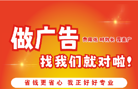 彭水广告招牌能对店铺产生什么影响？