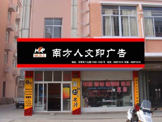 彭水广告招牌系统管理的关键。