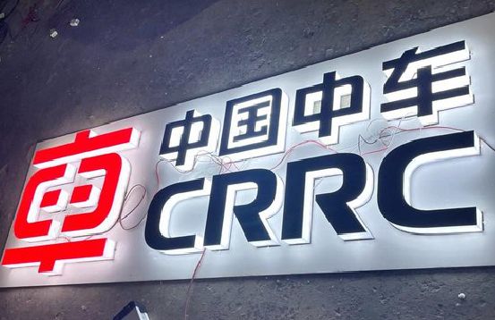 彭水招牌发光字的制作
