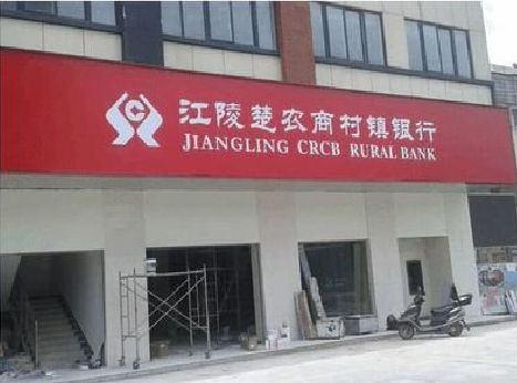 彭水广告招牌制作的文化体系是什么？