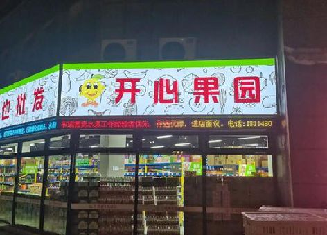 彭水门头广告灯箱制作小常识。