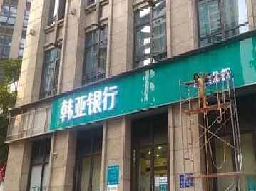 彭水广告招牌制作工艺有多少？